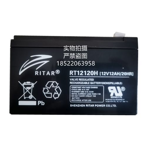 RITAR瑞达RT1270H蓄电池RT12120H/12V7AH/7.2A/12AH5迅达通力电梯 - 图3
