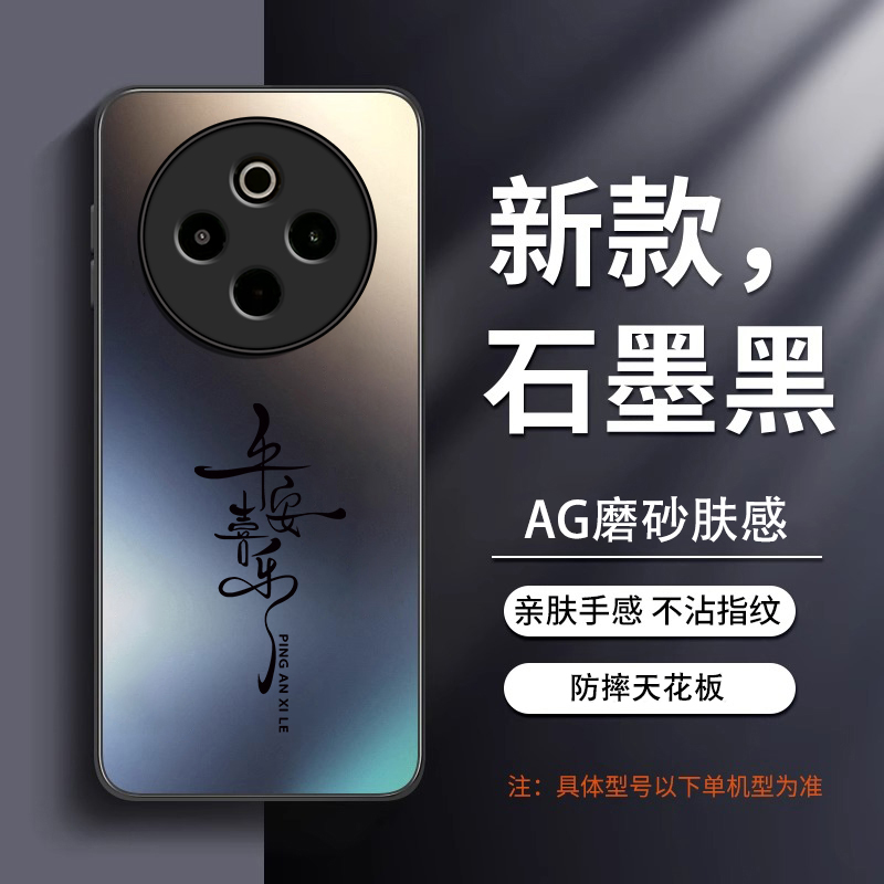 适用红米14R手机壳小米Redmi14C5G保护套2411DRN47C新款外壳R14磨砂硅胶RED全包Redim防摔Redmin男女高级散热 - 图0