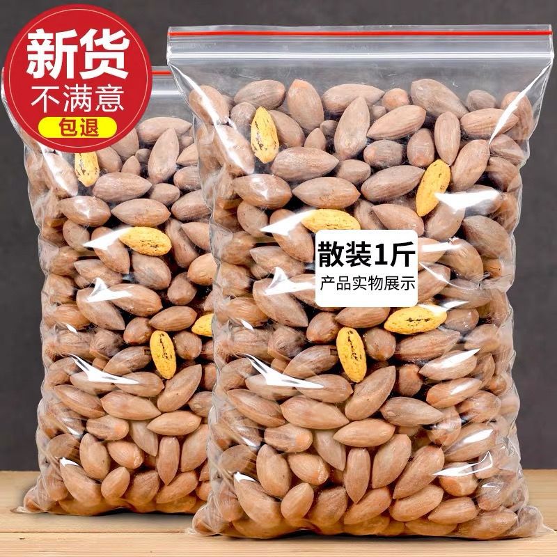 新货香榧子诸暨枫桥特产250g/500克坚果净重没有干燥剂 - 图3