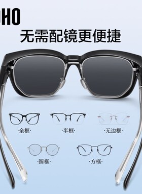 LOHO近视墨镜套镜女款偏光可套近视墨镜男款开车专用防晒防紫外线