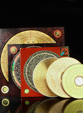 专业精密崇道堂罗盘罗经仪6寸8寸1尺罗盘三元三合综合盘中式摆件