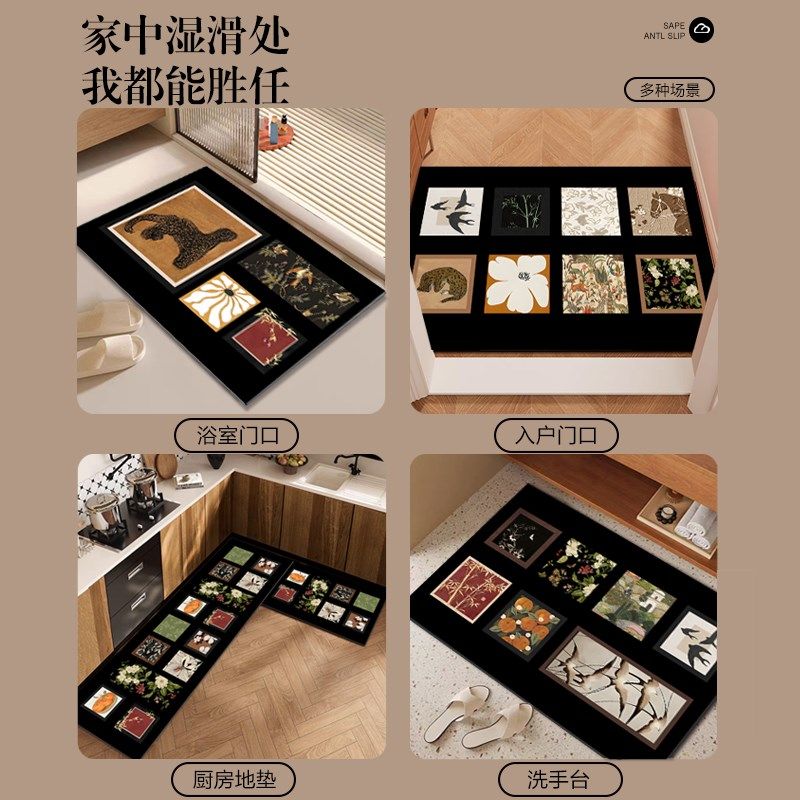 美式复古硅藻泥厨房地垫防滑防油可擦免洗耐脏地毯吸水垫浴室脚垫,淘宝优惠券,粉丝福利购,淘宝优惠卷