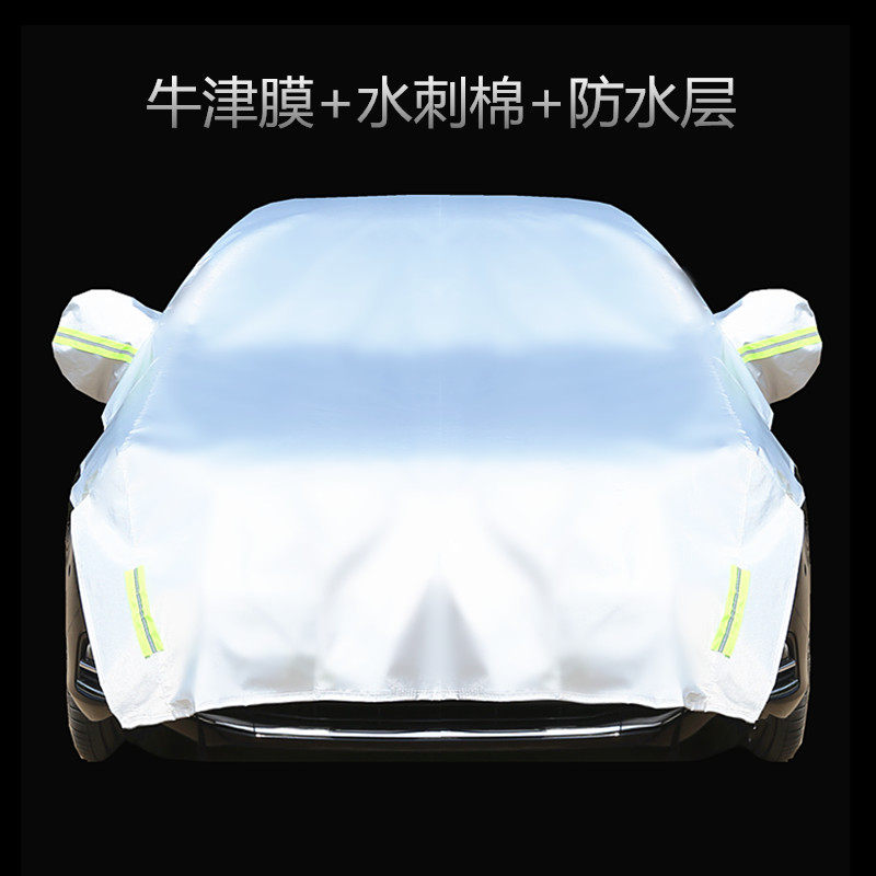 大众迈腾专用汽车车衣车罩防晒隔热遮阳挡汽车半罩车衣雪挡罩套子,淘宝优惠券,粉丝福利购,淘宝优惠卷