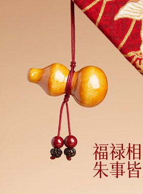 天然桃木葫芦女士朱砂手机链吊坠饰品车钥匙扣桃木挂件平安