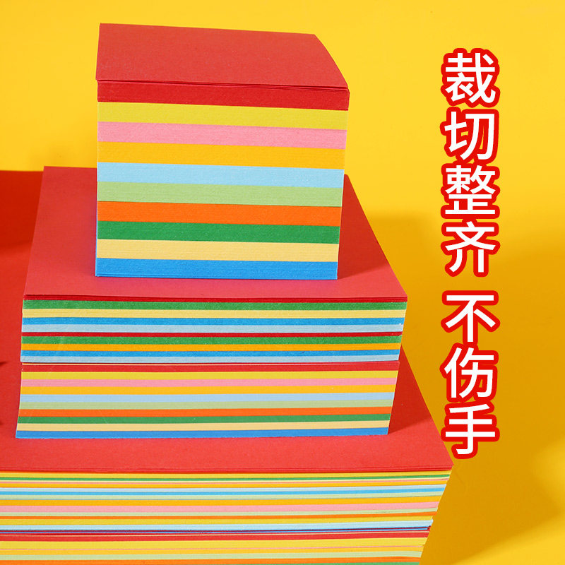 Kodak color paper handmade origami A4 paper-cut kindergarten production materials primary school students A3 black white student art painting paper hard cardboard thickened A4 children's special handmade paper diy
