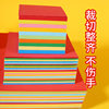 Kodak color paper handmade origami A4 paper-cut kindergarten production materials primary school students A3 black white student art painting paper hard cardboard thickened A4 children's special handmade paper diy