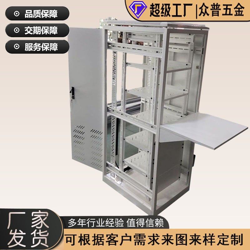 Chassis cabinet sheet metal laser blanking stainless steel punching bending welding grinding paint powder spraying can be supplied according to drawings and materials