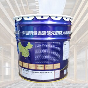 冠军牌水性饰面型防火涂料木质房屋墙面防火漆薄涂型水漆防火涂料