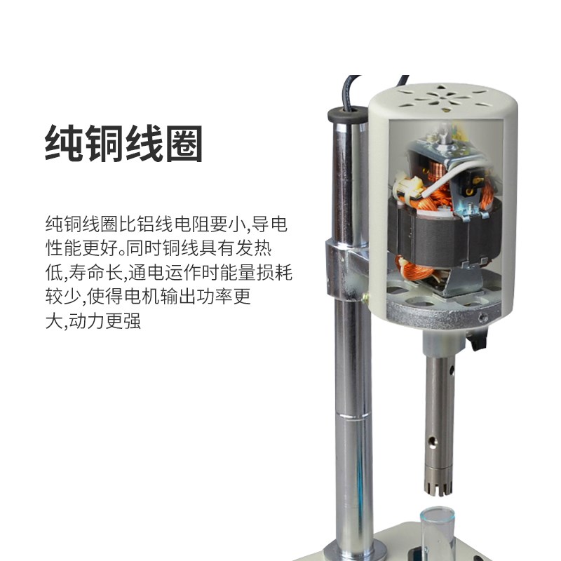 实验室高速均质机FJ-200匀浆机FK-A组织捣碎机分散器乳化机拍打式 - 图2