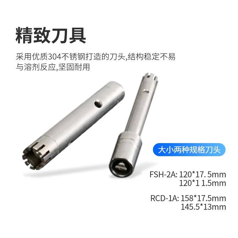 实验室高速均质机FJ-200匀浆机FK-A组织捣碎机分散器乳化机拍打式 - 图1