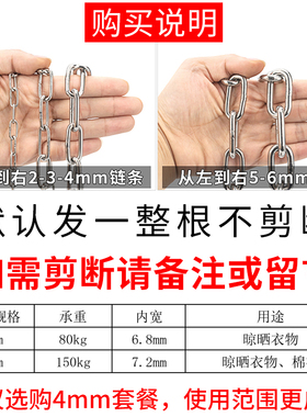 304不锈钢链条无缝长环短环铁链条晾衣链起重工业加粗链子铁锁链