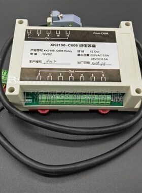 上海耀华电子定量包装秤控制显示器XK3190-C606+灌装机计量包装