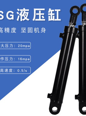 8吨液压油缸油顶双向单向重型工程机械泵站系统拖拉机油改装打包