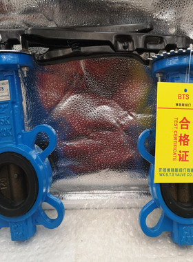 无锡卡尔斯博特斯蝶阀对夹式蝶阀手动蝶阀手柄蝶阀DN506580100125