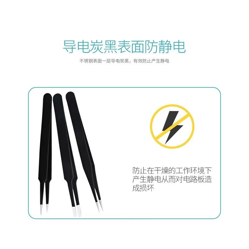 高精密镊子弯头细尖头不锈钢防静电燕窝挑毛粉刺夹维修工具套聂子,淘宝优惠券,粉丝福利购,淘宝优惠卷