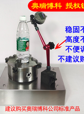 瓶垂直度偏差仪 玻璃垂直度 垂直度偏差测定仪垂直度测试仪