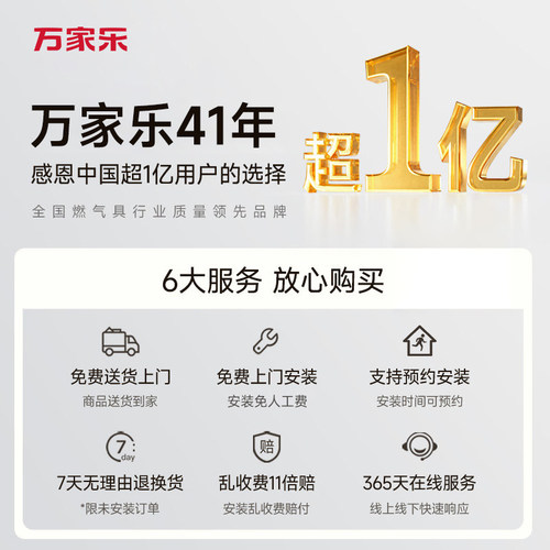 [政府补贴15%]万家乐小厨宝一级能效厨房电热水器热水宝FH1家用07 - 图3