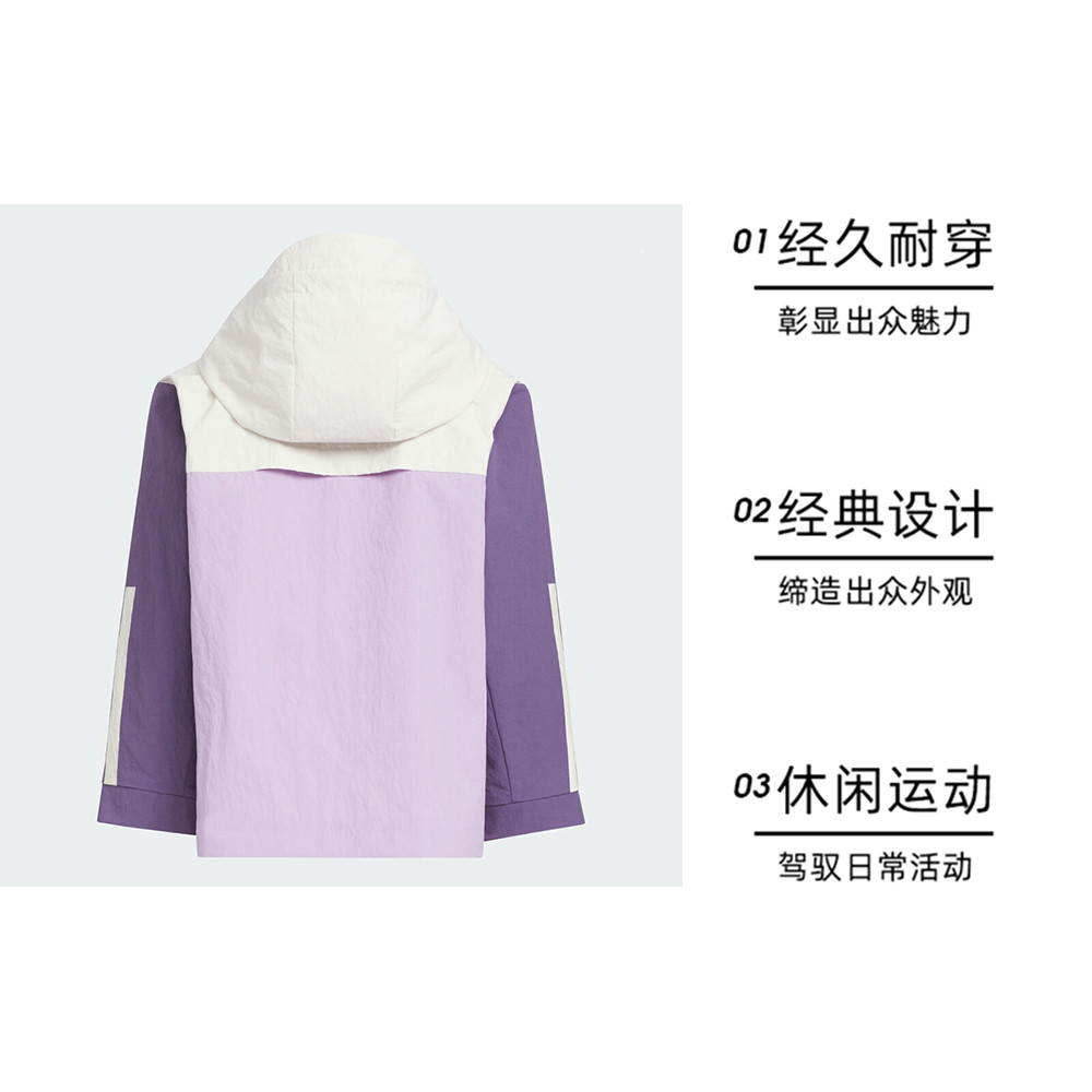 【自营】adidas阿迪达斯儿童LK WV JKT运动健身夹克外套KS3080 - 图0