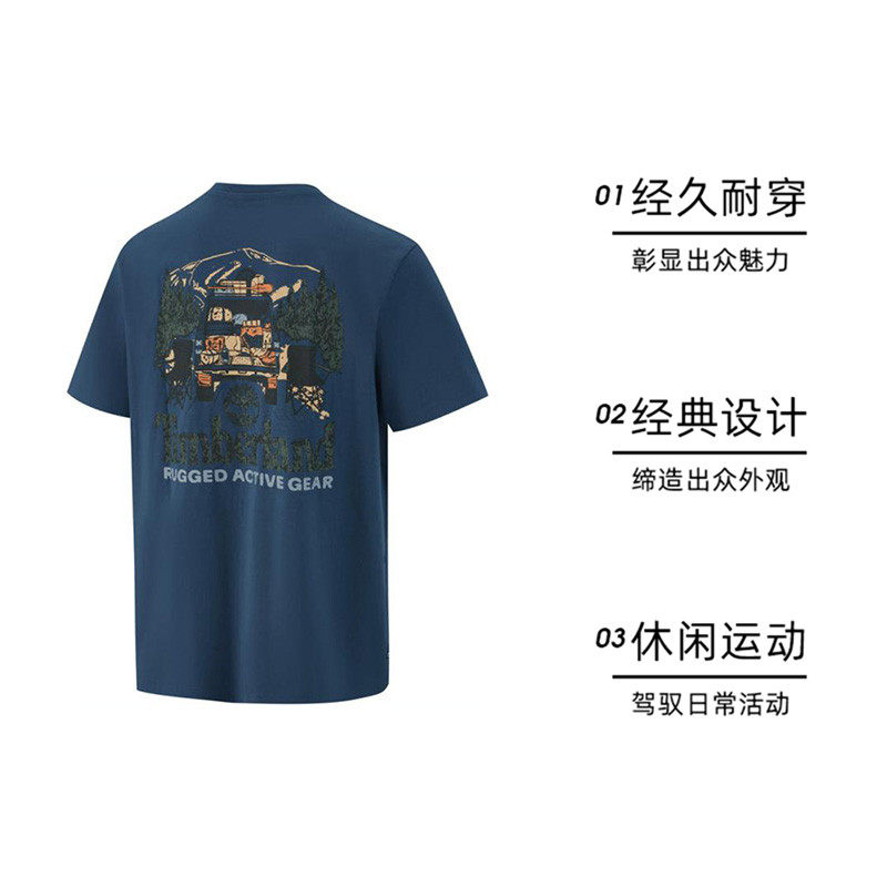 【自营】Timberland添柏岚男子运动休闲短袖T恤A6AAU-288,淘宝优惠券,粉丝福利购,淘宝优惠卷