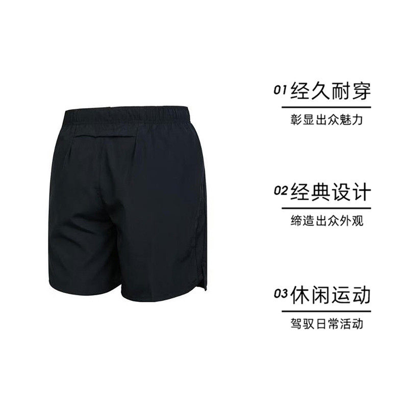 【自营】NIKE耐克男子运动休闲短裤DV9345-010,淘宝优惠券,粉丝福利购,淘宝优惠卷