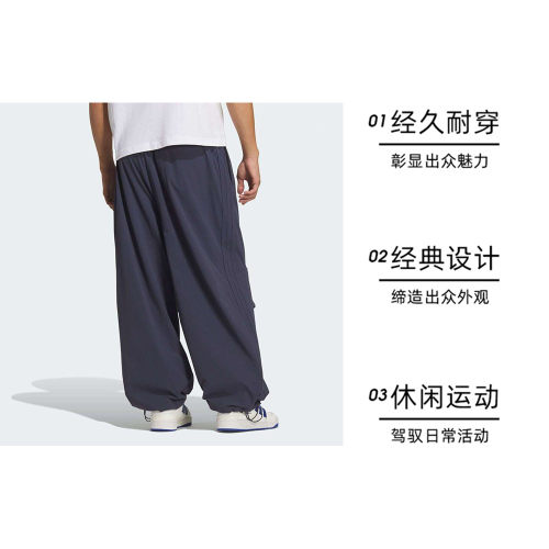 【自营】adidas阿迪三叶草男子运动休闲长裤IA7504 - 图0