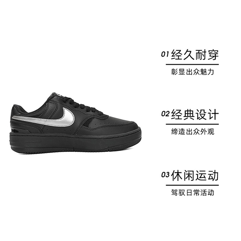 【自营】NIKE耐克女鞋GAMMA FORCE 运动复古百搭休闲鞋HQ1674-001 - 图0
