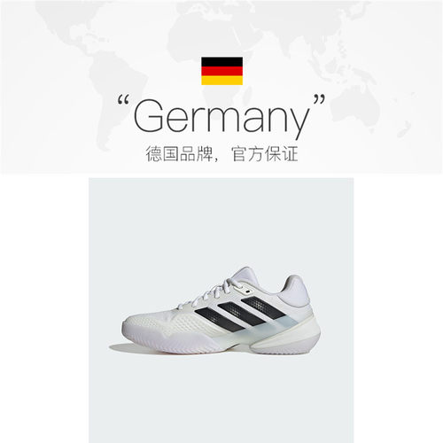 【自营】adidas阿迪达斯男子Barricade 14 M运动网球鞋KI3438 - 图1