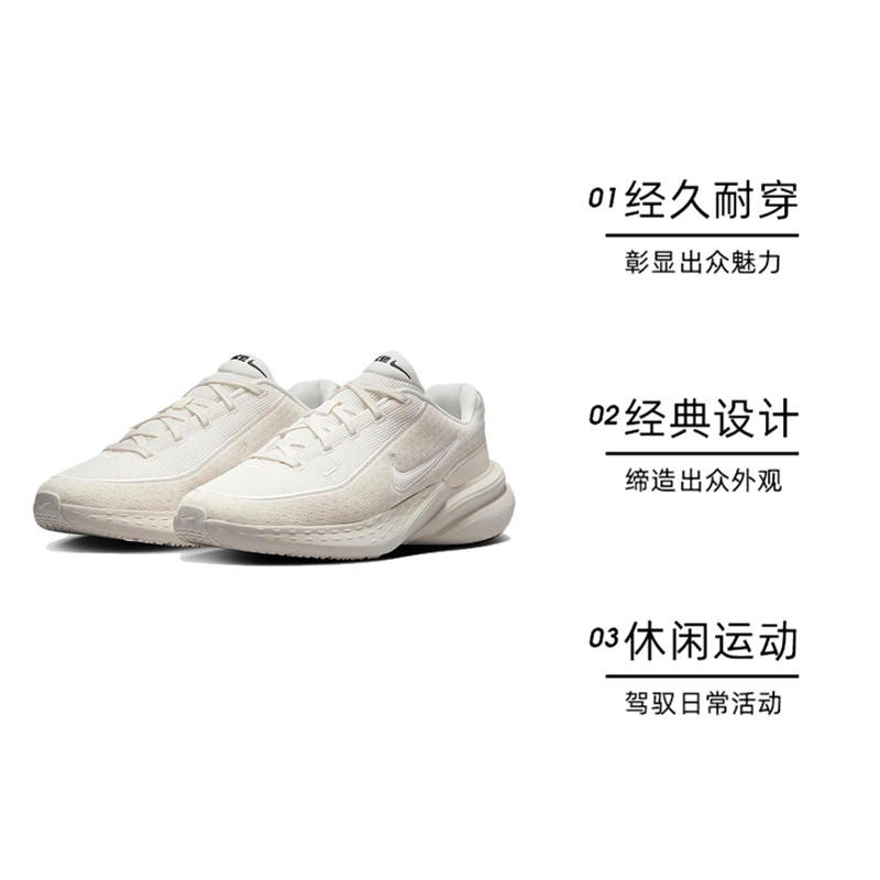 ӪNIKEͿЬNIKE UPLIFT SC˶ЬIB2765-003301.2Ԫ