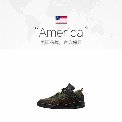 【自营】NIKE耐克JORDAN SPIZIKE LOW运动休闲鞋IH1782-200 - 图1