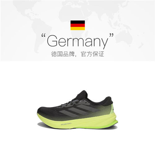 【自营】阿迪达斯男鞋SUPERNOVA RISE 2 M运动训练跑步鞋JS4263 - 图1