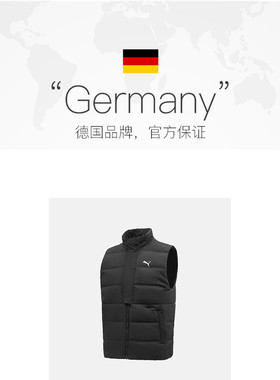 【自营】puma彪马男子Men's Running Down运动羽绒背心52870701