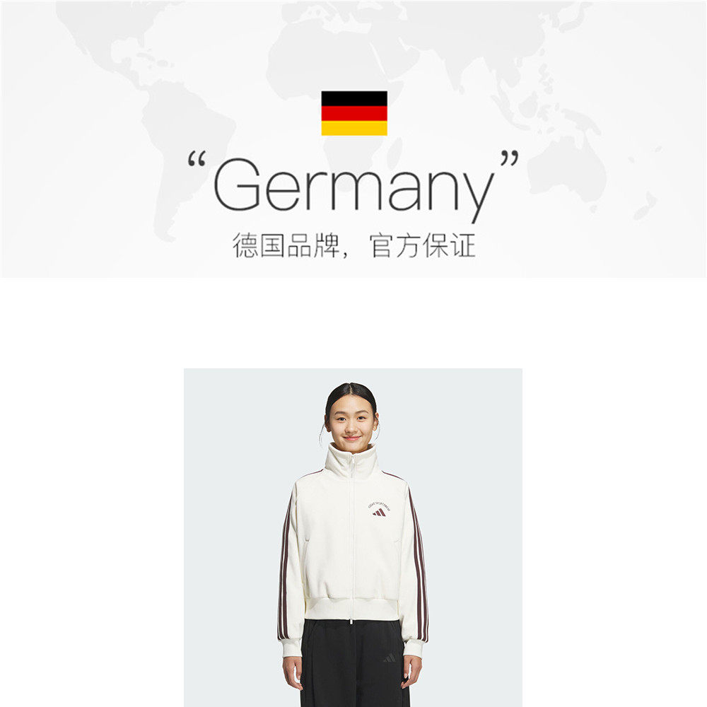 【自营】adidas阿迪达斯女子运动训练休闲立领夹克外套KC0036,淘宝优惠券,粉丝福利购,淘宝优惠卷