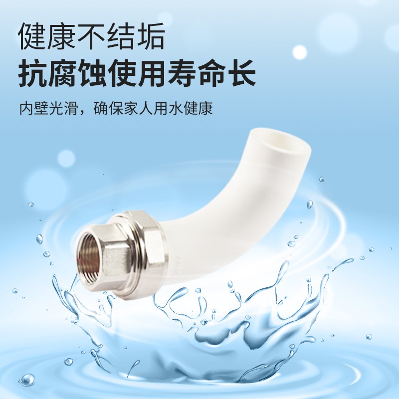 ppr水管配件活接头外丝内丝4分6分25一寸热熔管热水器油任 大流量 - 图0