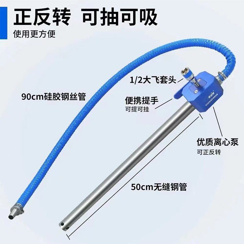 联动式抽油泵机油齿轮油大豆油加油泵手电转电动扳手联动式加油泵,淘宝优惠券,粉丝福利购,淘宝优惠卷