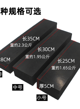 瓷砖拍打板橡胶地砖拍板铺贴砖拍打安装橡胶锤装修工具长方形加厚