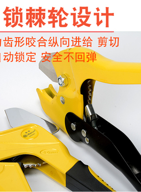 沭工管刀PVC管子割刀PPR剪刀快剪线管水管切刀割管器切管器剪管器