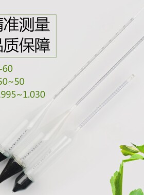 土壤比重计TM-85甲种乙种比重计土壤密度计土壤分析仪木盒装0-60