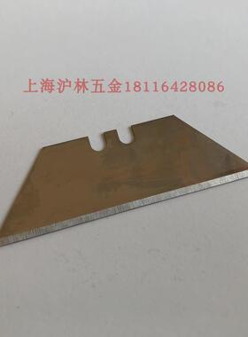 栋楠梯形刀片折叠美工刀片墙纸地毯割刀美工刀片壁纸刀T型10片装