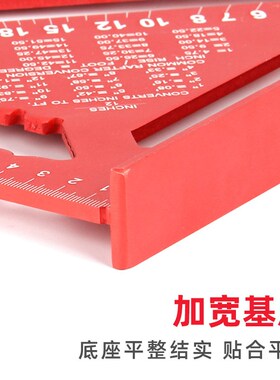 KAPRO开普路铝合金三角尺90度拐尺木工专用直角多功能加厚靠山尺