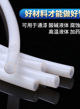 四氟管聚四氟乙烯管PTFE硬管1/2/3/4/5/6/8/10/mm 铁氟龙管耐高温