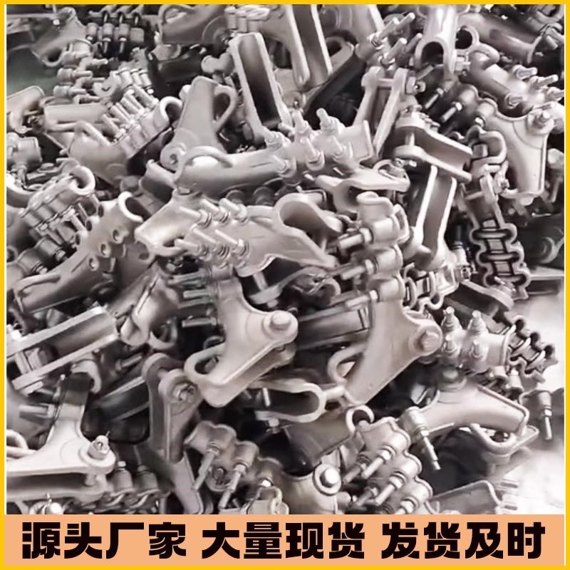 厂家直销螺栓型耐张线夹NLL-1-2-3-4-5-6铝合金电力金具绝缘罩,淘宝优惠券,粉丝福利购,淘宝优惠卷