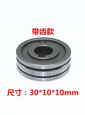 NBC200一体机送丝机送丝轮5KG电机无气气保护焊送丝轮30*10*10mm