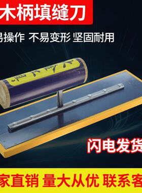 海绵推刀瓷砖填缝剂刮刀专用塑料抹子抹泥刀橡胶抹灰刀硅藻推刀