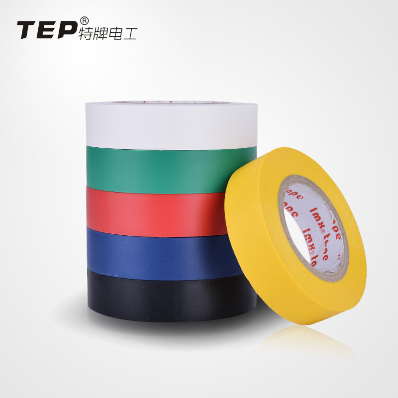 电工自粘胶带绝缘胶带防水胶布电胶布pvc电线黑绿胶布阻燃耐高温,淘宝优惠券,粉丝福利购,淘宝优惠卷