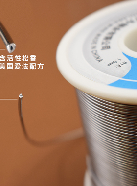 63%有铅锡丝800g电解焊锡丝熔锡线好熔化高亮度1.0MM 0.8MM 0.6MM