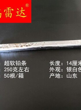 铅条超软铅条融化浇筑铅条电解铅锭定做铅块配重铅丝