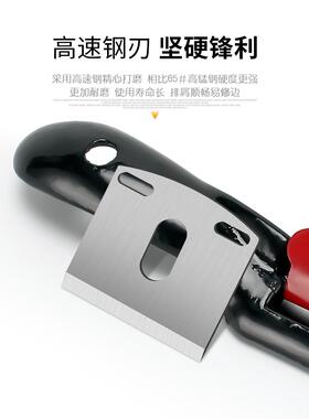 已开口刮刨 红木家具刮刨 木工刮刀 修光刮地刀 手工勾刀