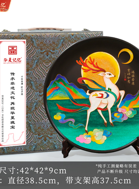 山东非遗黑陶工艺品掐丝景泰蓝福禄安康赏盘新中式别墅装饰摆件