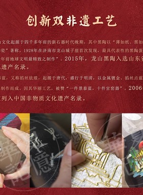 济南特色龙山黑陶景泰蓝礼品摆件