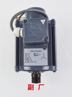 日立电梯门电机YSMB7124 三相变频异步电动机 YMTB71M-4 电梯配件